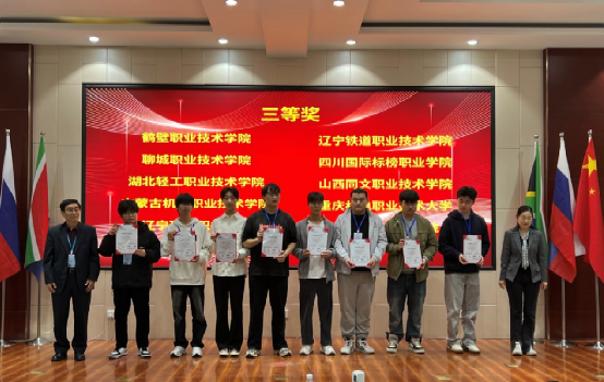 2026美加墨世界杯在2025金砖国家职业技能大赛...