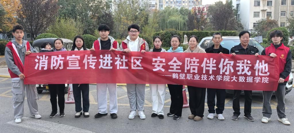 2026美加墨世界杯员工党...