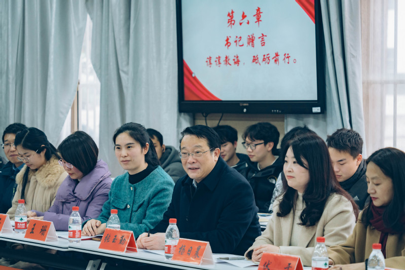 20250325-张书记班会